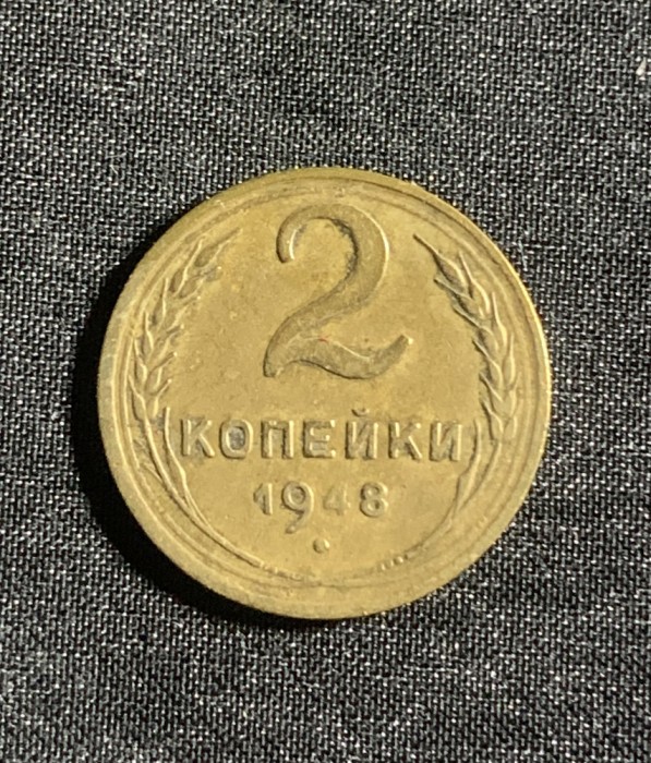 Moneda 2 copeici 1948 CCCP