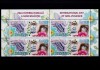 ✅RO 2009 LP 1847 &quot;Ziua Inter. a Nonviolentei&quot; , bloc de 4 +margini , MNH, Nestampilat