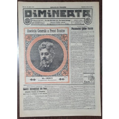 Ziarul Dimineata nr.3244/1913