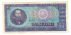 Bancnota Romania 100 lei 1966 - Amintiri RSR / A009