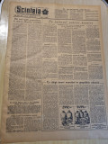 Scanteia 11 septembrie 1955-art. pricaz hunedoara,medias,brasov,targu mures,arad