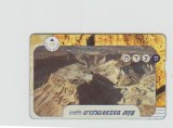 bnk card Cartele telefonice - Israel - Masada - Lap:BZ-275