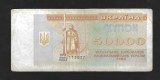 UCRAINA 50000 / 50.000 KARBOVANTIV / KUPON / CUPON 1993 [1] P- 96a , seria 113037