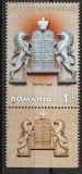 C4268 - Romania 2013 - Cele zece porunci 1/4 neuzat perfecta stare,cu tab, Nestampilat