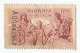 *Romania, lot 534 cu 1 timbru fiscal de ajutor, 1942, oblit.