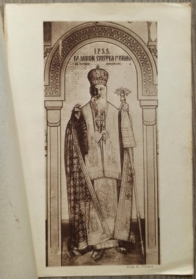 Litografie I.P.P.S Miron Cristea foto