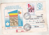 bnk ip Intreg postal 1984 - 1 Mai 1939 - 1 Mai 1984 - cod 0112/84