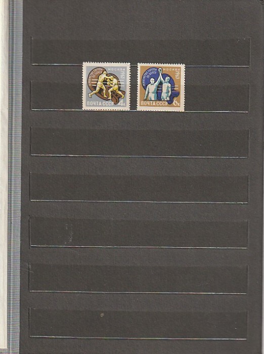URSS - CAMPIONATUL EUROPEAN DE BOX - 1963 MNH