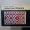 NESTEMATE BIHORENE - A. Blaga, N. Dunare - 1974, 124 p. cu imagini color