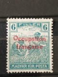 Timbru Arad 1919 - Ocupația Franceză, Supratipar pe Secerători Ungaria 6f (Mi. 5) - MNH -A70