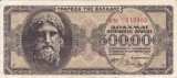 GRECIA 500.000 drahme 1944 VF+!!!