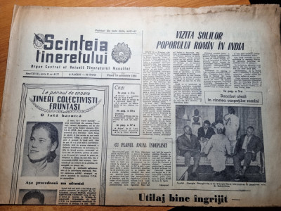 scanteia tineretului 19 octombrie 1962-uzina vulcan,targu mures,raionul harlau foto