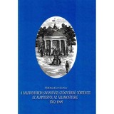 A balatonf&uuml;redi savany&uacute;v&iacute;zi gy&oacute;gyf&uuml;rdő t&ouml;rt&eacute;nete - Az alap&iacute;t&aacute;st&oacute;l az &aacute;llamos&iacute;t&aacute;sig (1702-1949) - Lichtneckert Andr&aacute;s