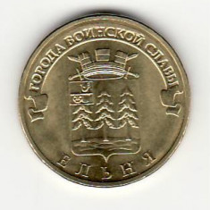 Rusia 2011 moneda comemorativa 10 ruble Elnia UNC
