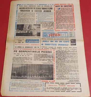 Ziarul Sportul Supliment FOTBAL 05.08.1988 foto