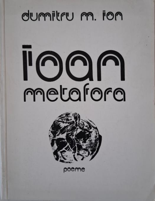 Ioan Metafora (Poeme) &ndash; Dumitru M. Ion