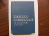 CY - Ion DINU &quot;Dictionar Enciclopedic de Zootehnie&quot;, 1982