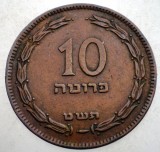 B.706 ISRAEL 10 PRUTA 1949 W/O pearl