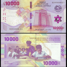 STATELE CENTRAL AFRICANE █ bancnota █ 10000 Francs █ 2020 (2022) █ UNC