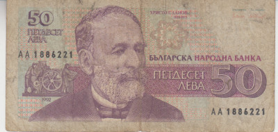 M1 - Bancnota foarte veche - Bulgaria - 50 leva - 1992 foto