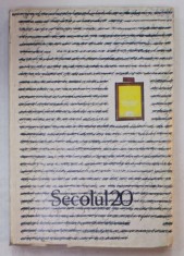 SECOLUL 20 , REVISTA DE SINTEZA , NR. 257 - 258 , 1982 foto