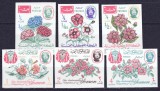 DB1 Flora Flori Yemen 6 v. MNH NDT, Nestampilat