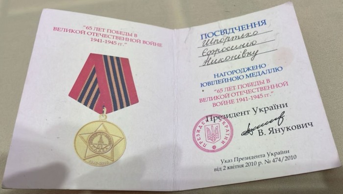 Brevet semnat olograf de Victor Ianukovici presedinte Ucraina / comemorare al doilea razboi mondial IIWWW / Ukraina