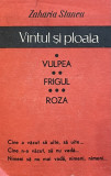 Zaharia Stancu - Vantul si ploaia (3 volume)