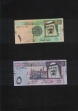 Arabia Saudita 1 + 5 riyals