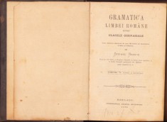 783SPN Colegat de 4 manuale școlare rom&acirc;nești anii 1880