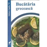 Bucataria greceasca - Aphrodite Kaipi