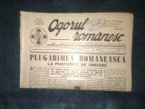 Cumpara ieftin REVISTA OGORUL ROMANESC 10 SEPTEMBRIE 1939
