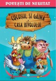 Cocosul si gaina, Casa Bivolului |, Kreativ