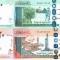Sudan Set 10-20 Pounds 2017 P-73-74d UNC