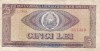 ROMANIA 5 lei 1966 VF!!!