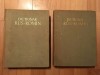 DICTIONAR RUS - ROMAN - Gh. Bolocan -1960, vol 1 si 2, Academia RPR