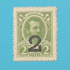 Rusia 2 Copeici 1917 'Bancnota Timbru' p#33