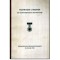 - Technische Literatur der Bundesrepublik Deutschland - 120237