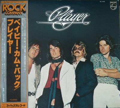 Vinil &amp;quot;Japan Press&amp;quot; Player &amp;lrm;&amp;ndash; Player (VG++) foto