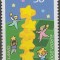 Islanda 2000 - Europa-cept 1v.neuzat,perfecta stare(z)