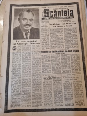 scanteia 10 iulie 1949-minerii baia de fier,sate locuite de ceangai,petrosani foto