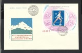 FDC PRIMA ZI A EMISIUNII --SPORT --NADIA COMANECI --1979--PERFECTA