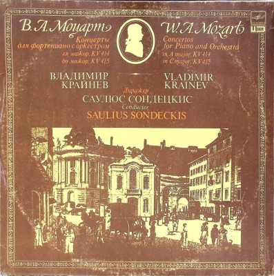 Disc vinil, LP. CONCERTO FOR PIANO AND ORCHESTRA-MOZART-271175 foto