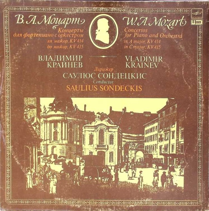 Disc vinil, LP. CONCERTO FOR PIANO AND ORCHESTRA-MOZART-271175
