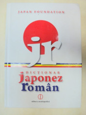 DICTIONAR JAPONEZ - ROMAN , traducere de ANGELA HONDRU , 2010 foto