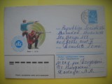 HOPCT PLIC S NR 961 CAMPIONAT EUROPEAN TIR 1979-LVOV UCRAINA- -CIRCULAT