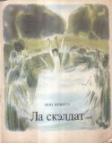 Cumpara ieftin Carte Ion Creanga - La scaldat, brosata, 1980, 24 pagini, romana, 16 x 24 cm, chirilic