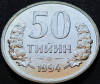 Moneda exotica 50 TIYIN - UZBEKISTAN, anul 1994 *cod 414 B = A.UNC, Asia