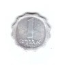 Moneda Israel 1 agora 1978, stare buna, curata, Asia, Aluminiu