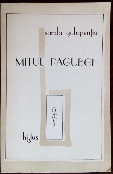SANDA GOLOPENTIA: MITUL PAGUBEI/ed. HIATUS/PROVIDENCE/USA1986/DEDICATIE-AUTOGRAF